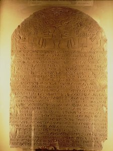 इंटेफ का स्टेला, न्यू किंगडम, c.1479-1425 ईसा पूर्व (चूना पत्थर)